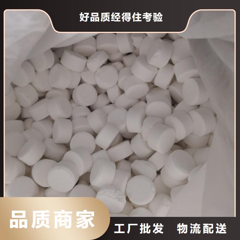 殺菌滅藻劑-沸石高標準高品質本地廠家
