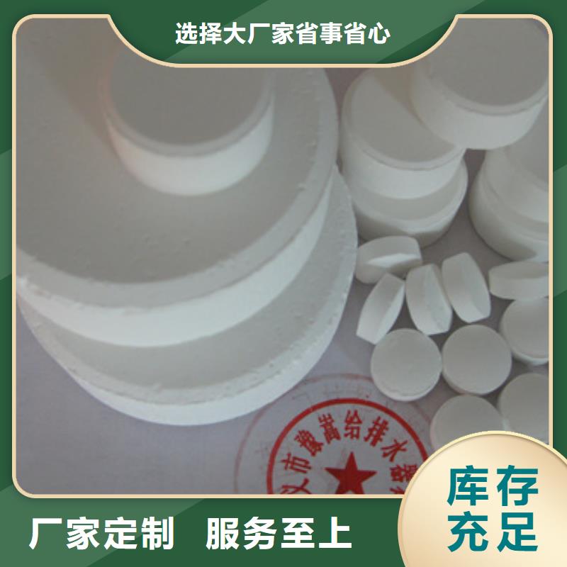 殺菌滅藻劑-多面空心球用心細節一手貨源