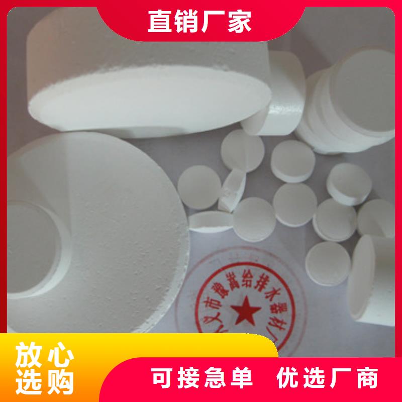 殺菌滅藻劑_泡沫濾珠精心選材供貨及時