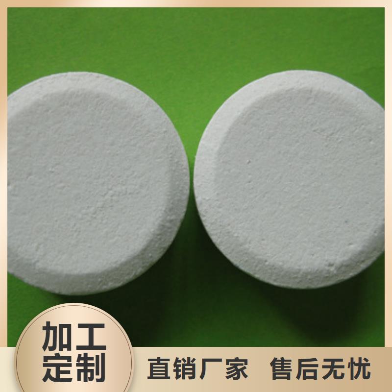 【殺菌滅藻劑蜂窩斜管填料專業(yè)廠家】質(zhì)檢合格發(fā)貨