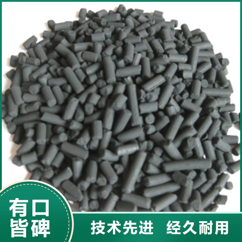 柱狀活性炭_陶粒匠心打造按需定制真材實料
