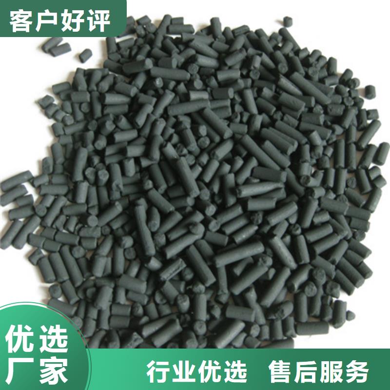 【柱狀活性炭】 多面空心球定制零售批發同城品牌
