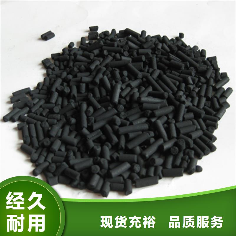 柱狀活性炭-沸石供貨及時同城貨源