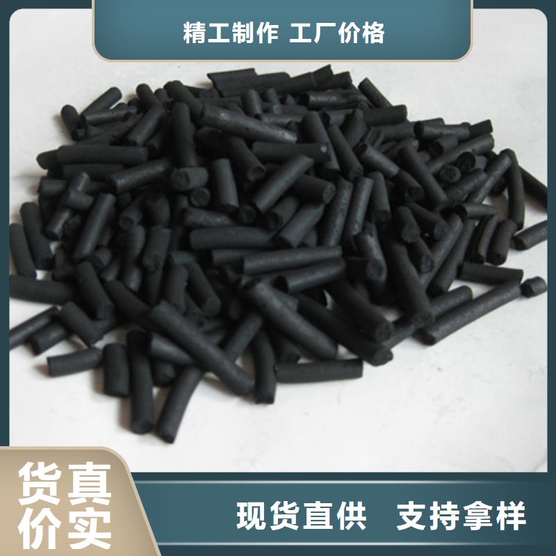 柱狀活性炭_多面空心球誠信為本精心