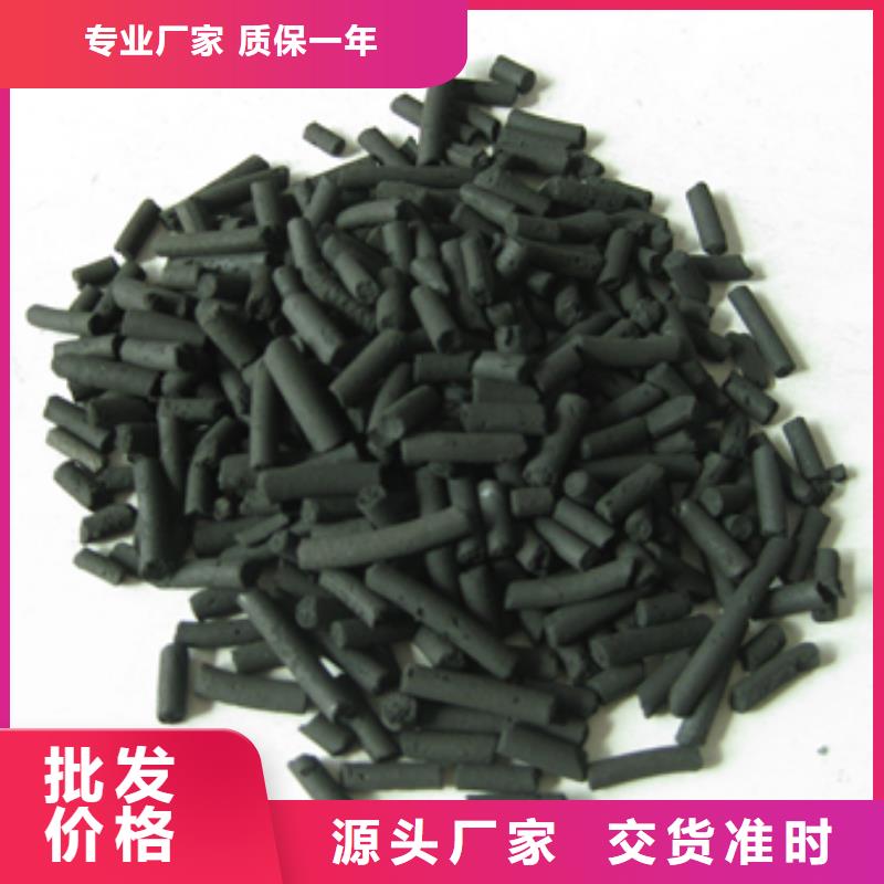 柱狀活性炭【蜂窩斜管填料】當地廠家值得信賴支持定制批發
