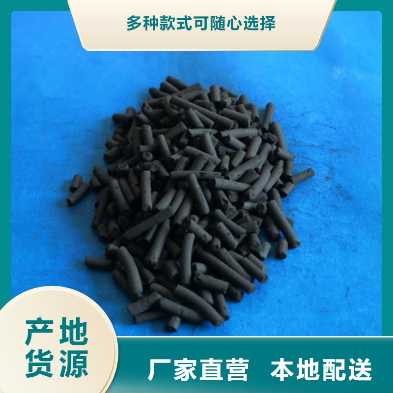 柱狀活性炭【多面空心球】嚴(yán)格把控每一處細(xì)節(jié)廠家新品