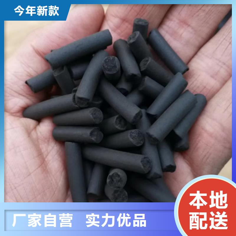 柱狀活性炭沸石價格實在認準大品牌廠家
