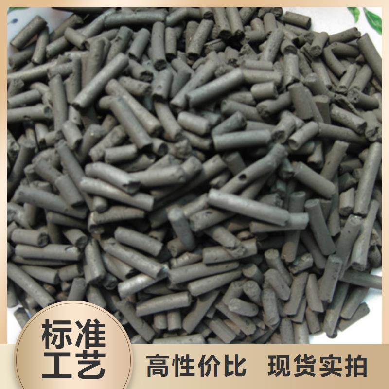 【柱狀活性炭纖維球價格實在】本地品牌