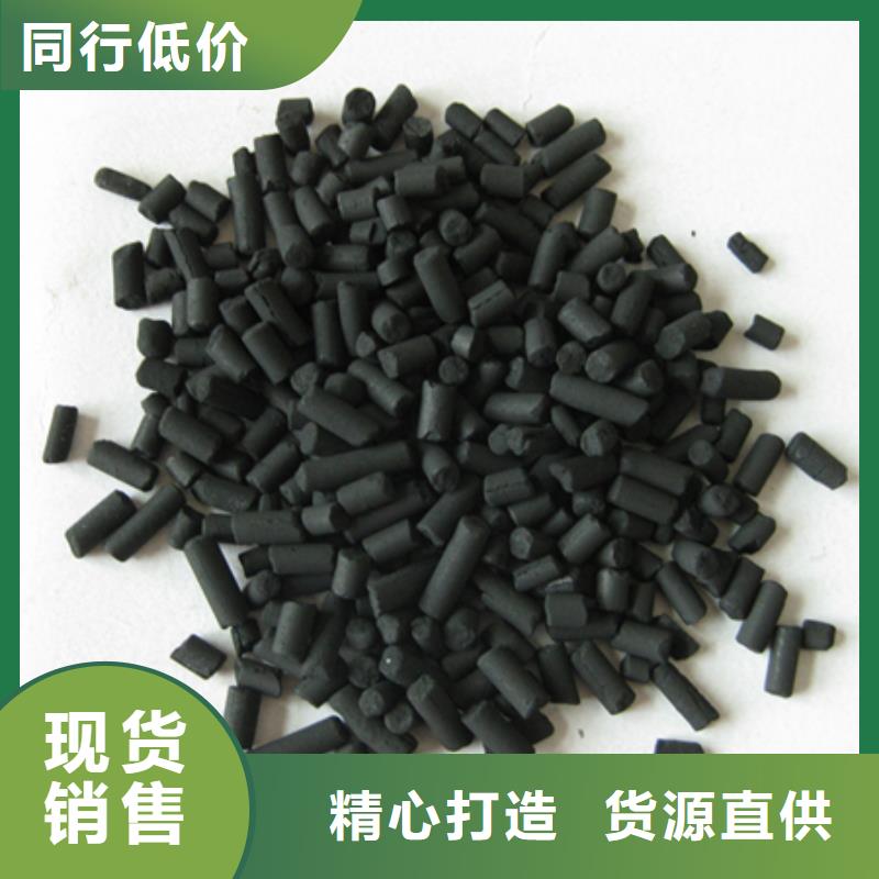 柱狀活性炭沸石大廠家實力看得見超產品在細節