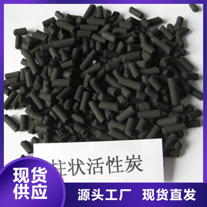 柱狀活性炭,【蜂窩斜管填料】注重細(xì)節(jié)材質(zhì)實(shí)在