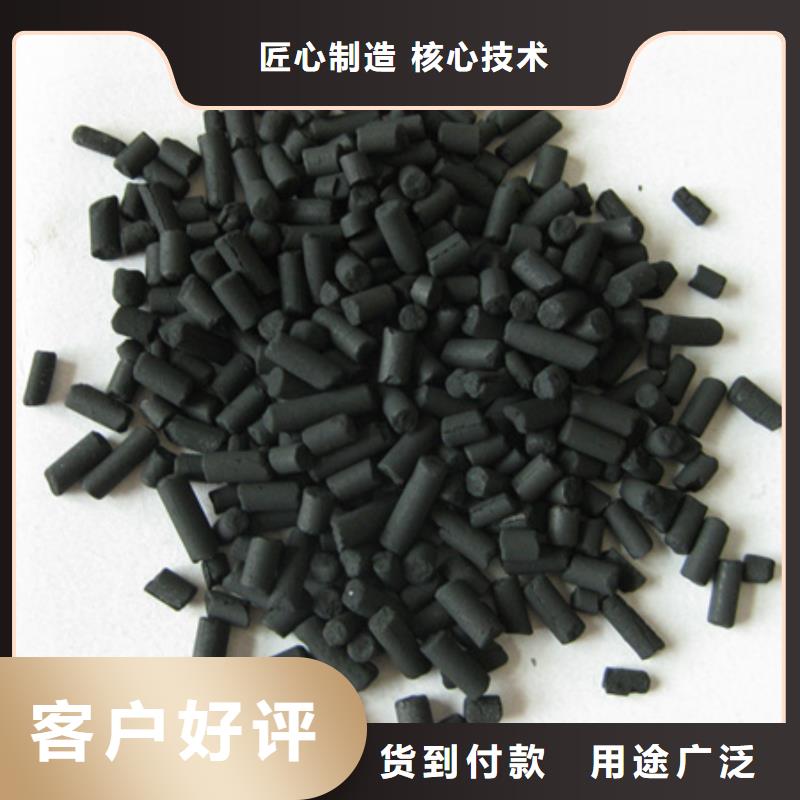 柱狀活性炭沸石保障誠信可靠