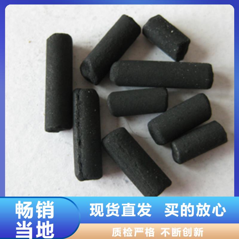 柱狀活性炭,蜂窩斜管填料好貨直供大廠家實(shí)力看得見
