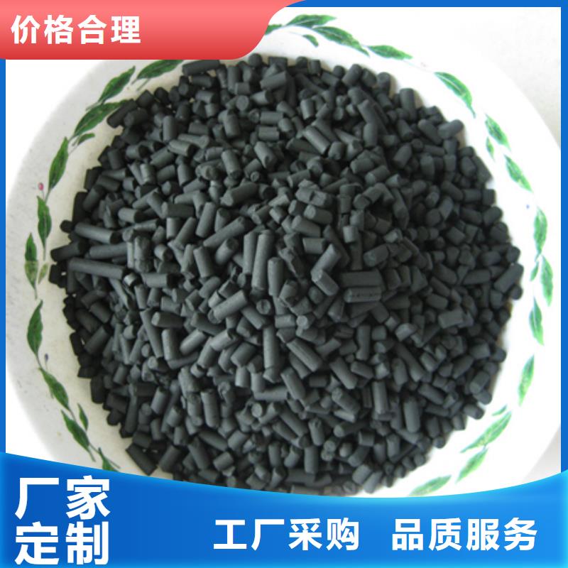 【柱狀活性炭】泡沫濾珠嚴選好貨廠家直銷