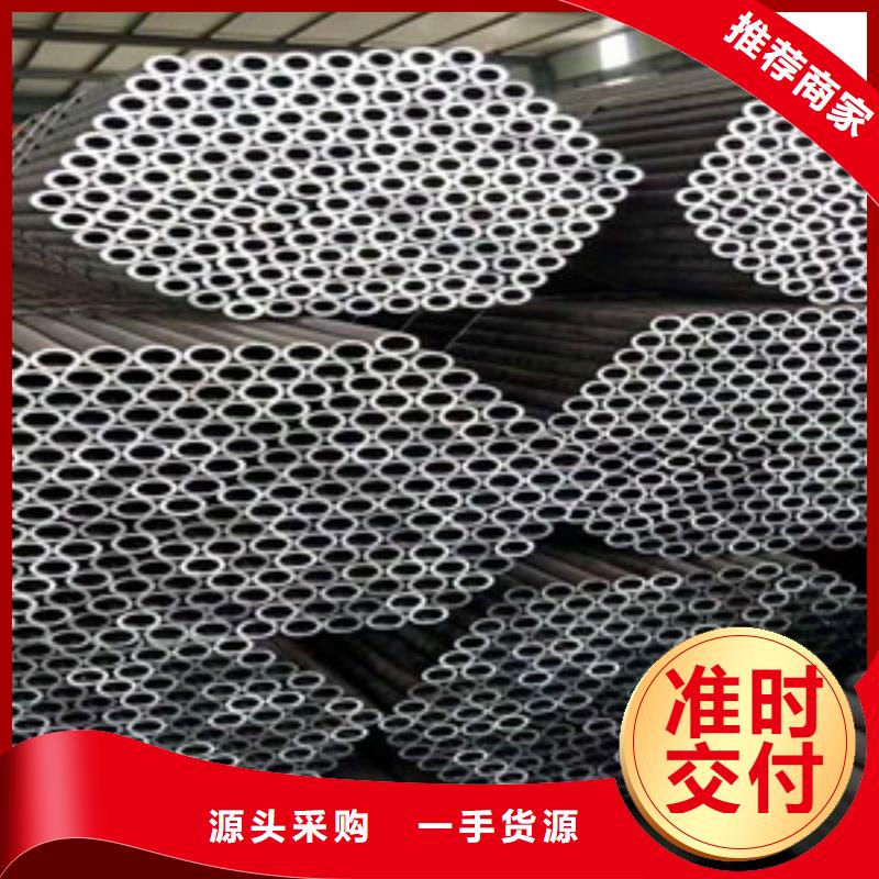 無縫鋼管高品質(zhì)現(xiàn)貨銷售同城品牌