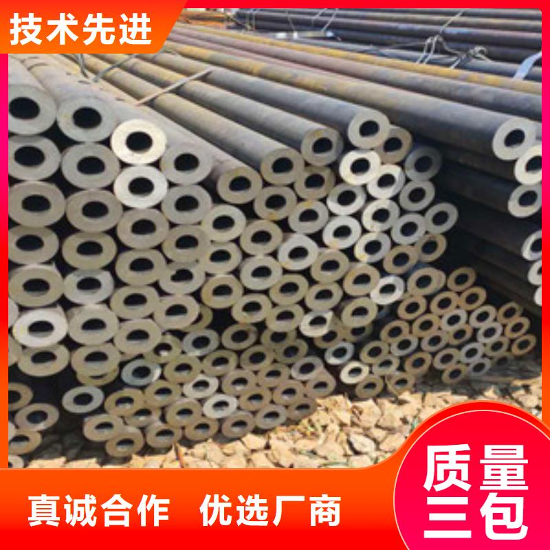 【無縫鋼管】_Q345D無縫鋼管自營品質(zhì)有保障同城廠家