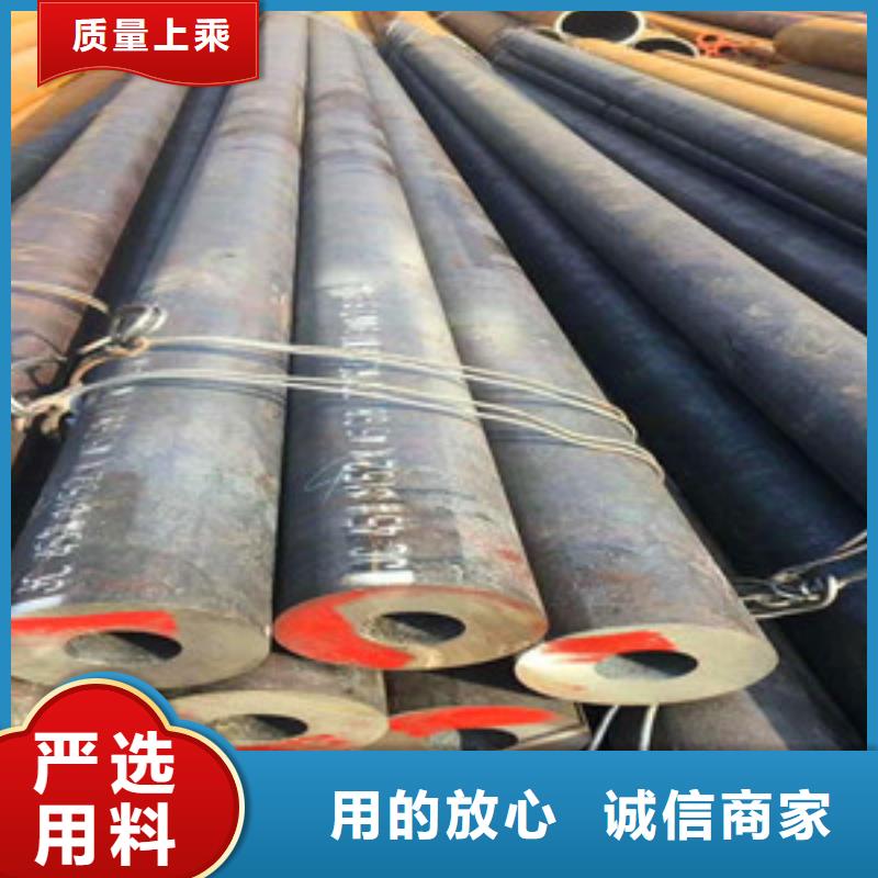 無縫鋼管一站式采購商同城品牌