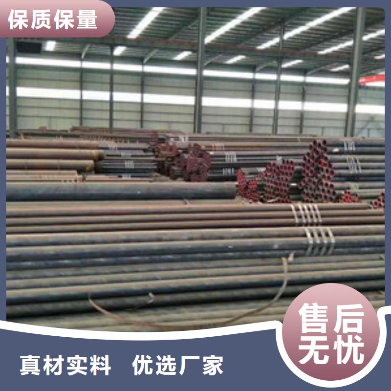 【無縫鋼管一周內發貨】用途廣泛