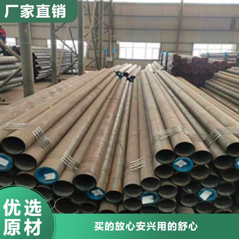 無縫鋼管【Q345C無縫鋼管】全品類現(xiàn)貨實(shí)拍展現(xiàn)