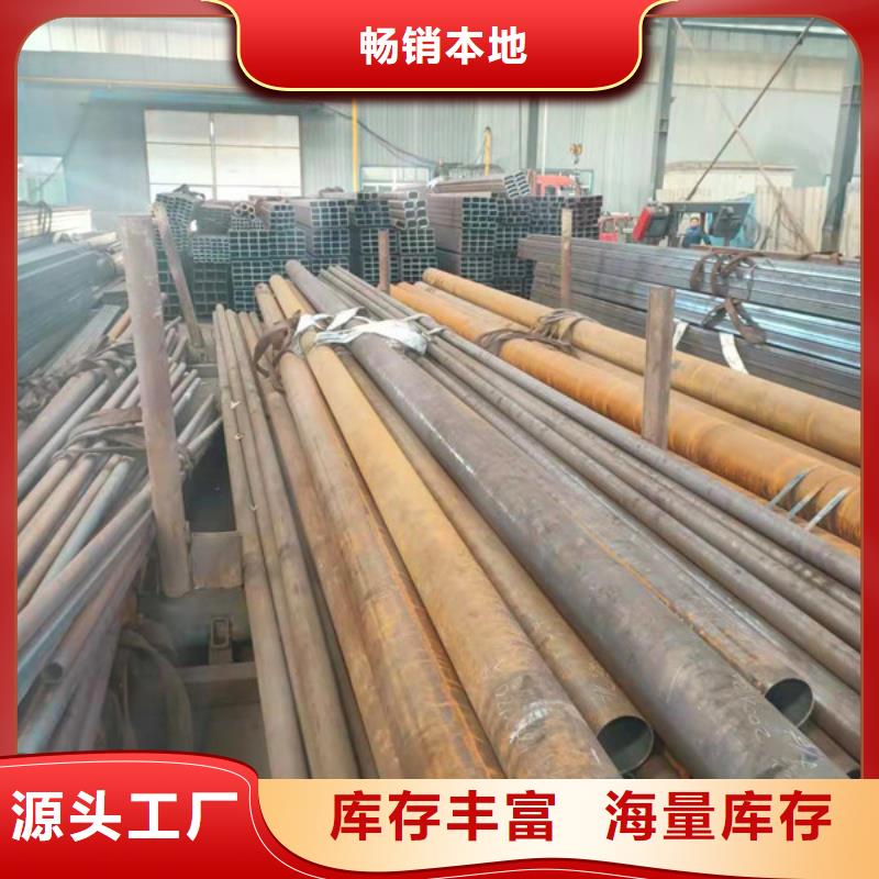 無縫方管無縫鋼管價格地道同城生產商