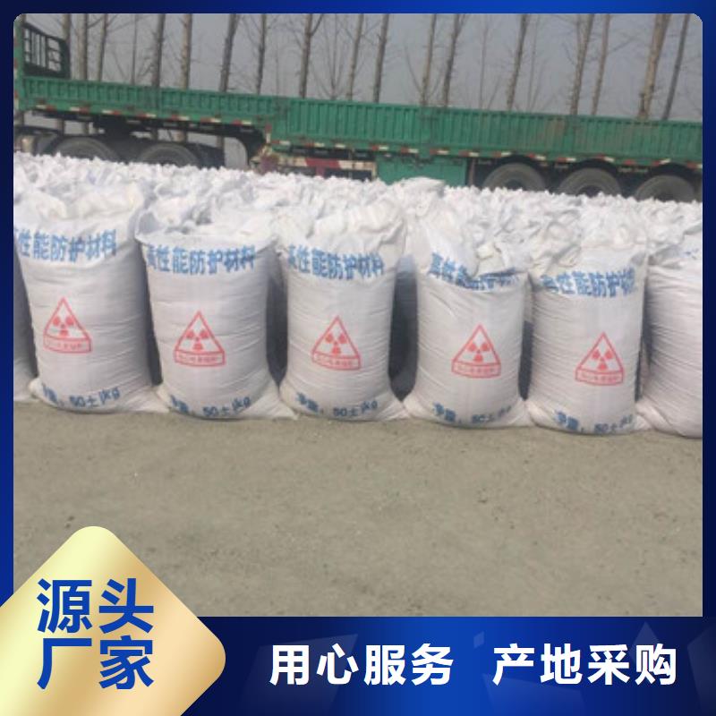 硫酸鋇-【防輻射鉛玻璃價格】多種優勢放心選擇多年實力廠家