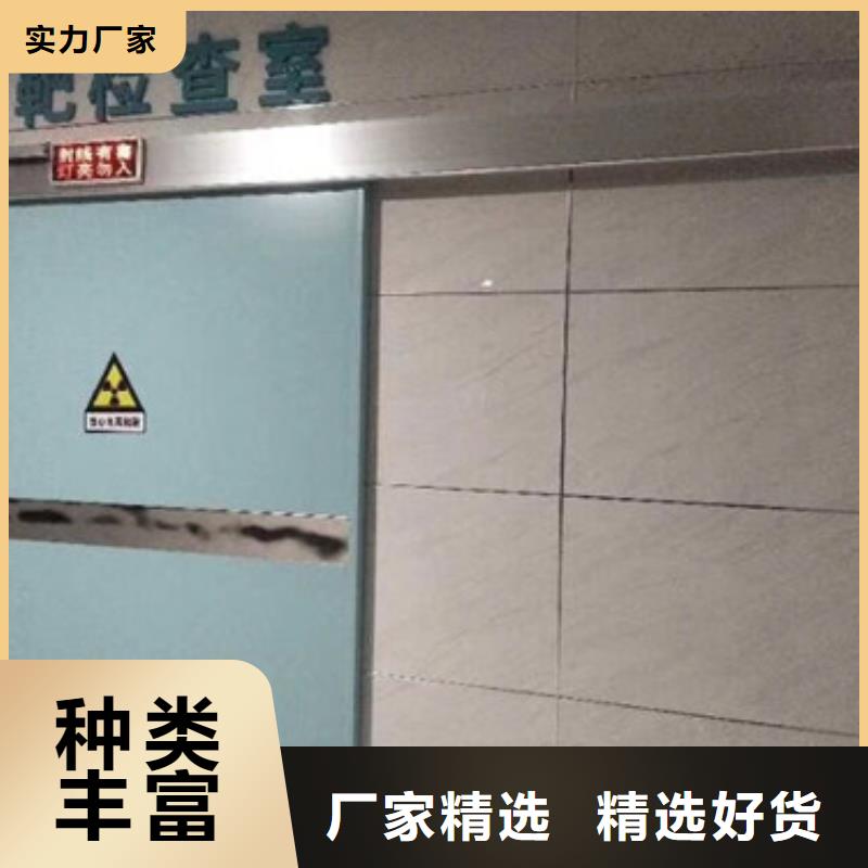 鉛門防輻射材料批發(fā)貼心服務(wù)本地公司
