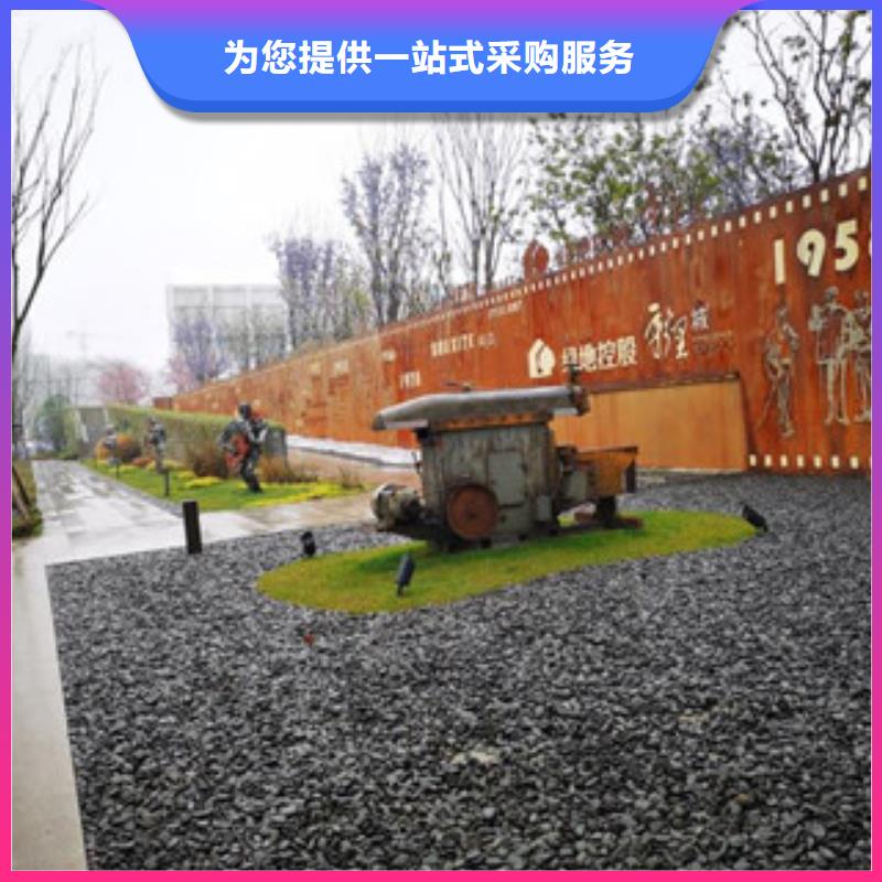 耐候板紅銹鋼板源頭實體廠商真誠合作