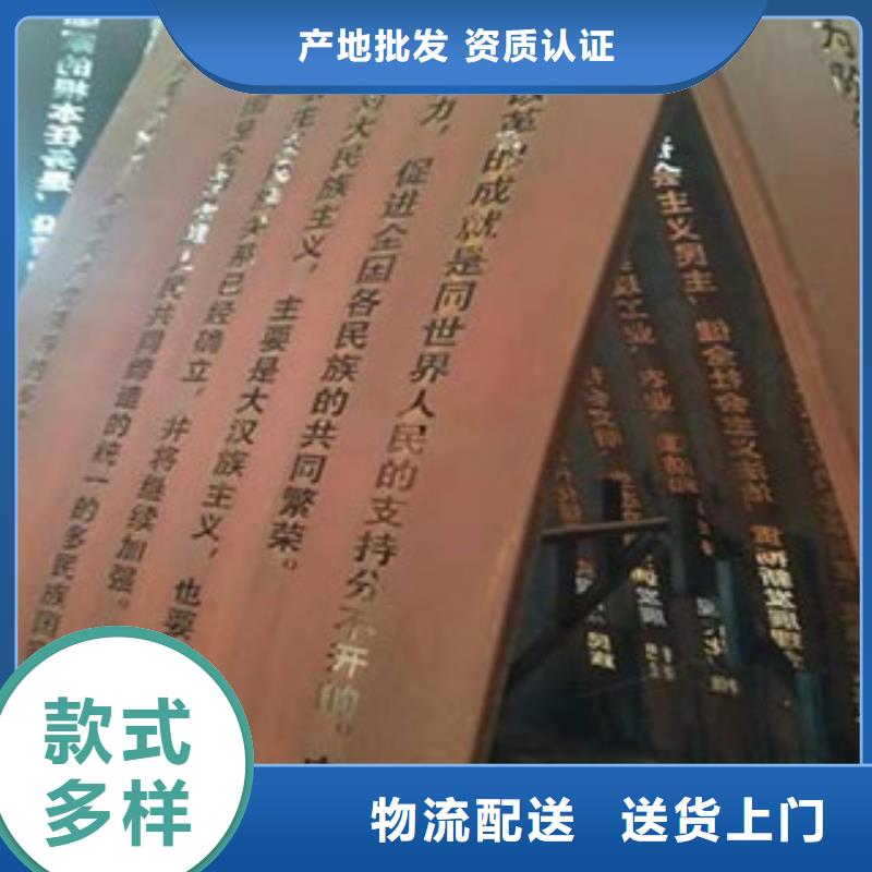 耐候板-銹蝕鋼板實力工廠本地生產商