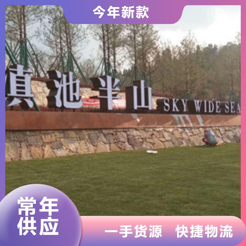 耐候板耐候鋼板現(xiàn)貨批發(fā)供應(yīng)采購無憂