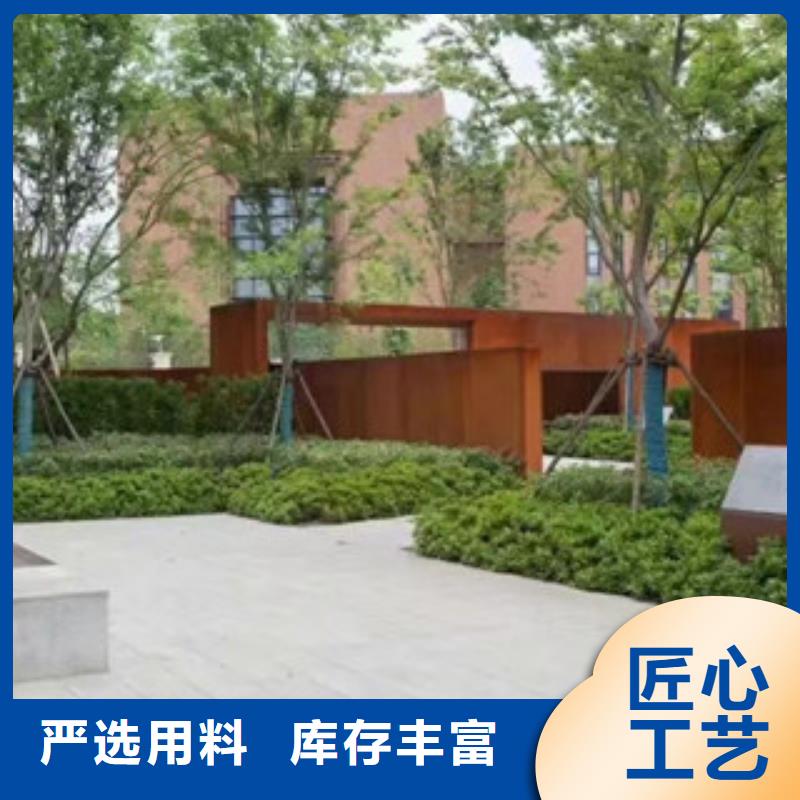 耐候板紅銹鋼板產品性能當地服務商