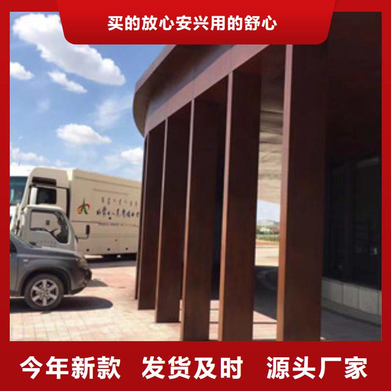 耐候板耐候鋼板常年出售價(jià)格實(shí)惠
