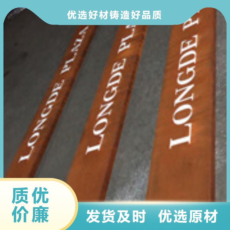 耐候板紅銹鋼板品質(zhì)服務(wù)一站式采購(gòu)商家