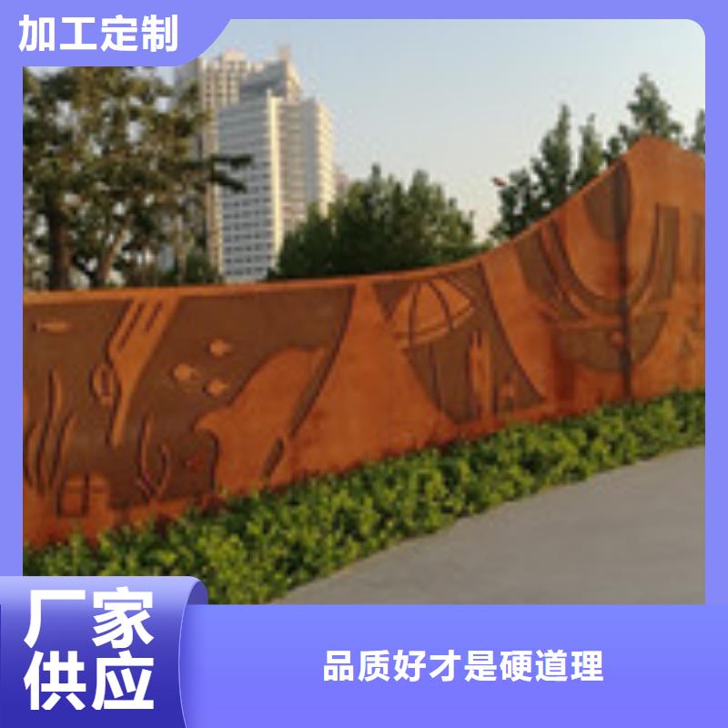耐候板景觀耐候板歡迎來電咨詢品質之選