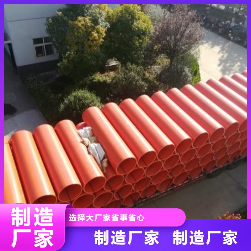 逃生管道MPP管道定制定做源頭采購