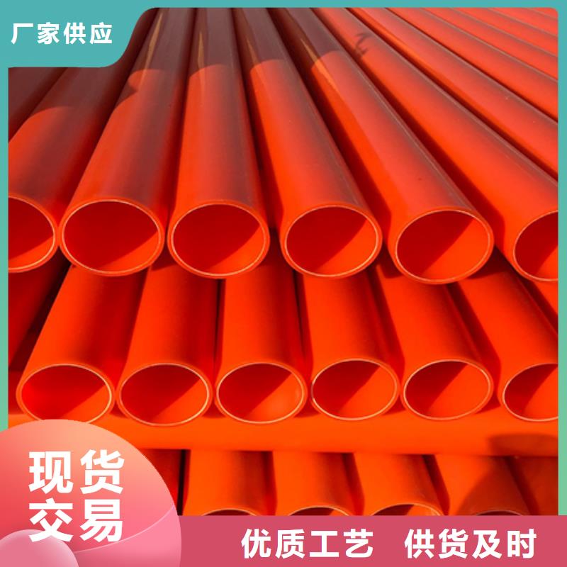 【MPP管道】_MPP電力管道種類豐富本地貨源