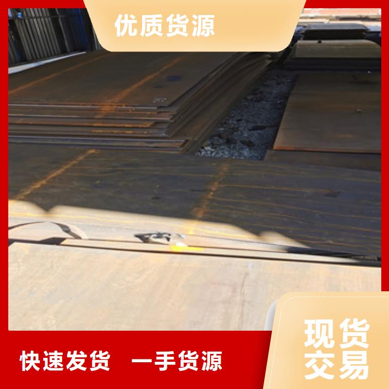 耐磨鋼板耐磨錳鋼優質原料出貨及時