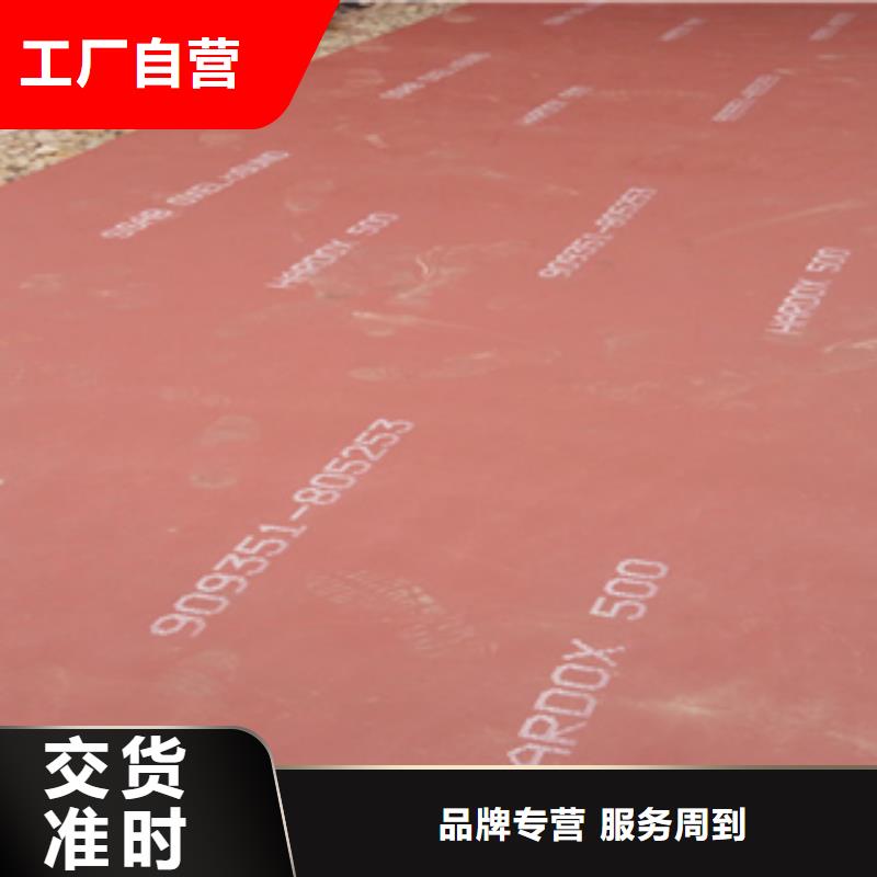 進口耐磨板漣鋼錳13耐磨板廠家型號齊全同城生產廠家