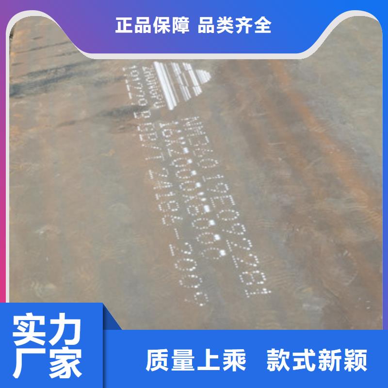 進口耐磨板耐磨鋼板快速物流發貨定制不額外收費