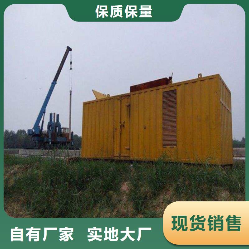 柴油發電機發電機價格有優勢本地經銷商