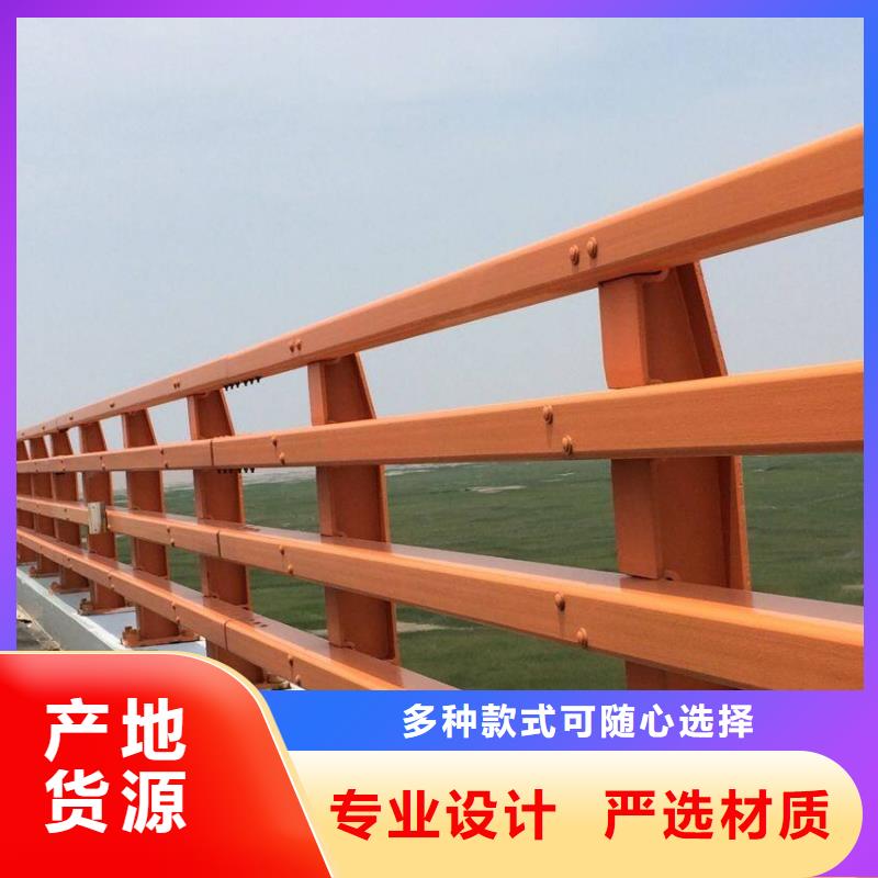 碳素鋼不銹鋼復合管欄桿【【防撞護欄】】廠家現貨供應同城貨源