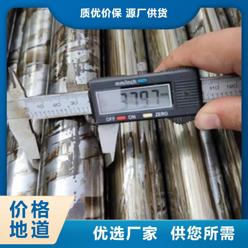 【精密鋼管無縫鋼管廠家貨源】現貨快速采購