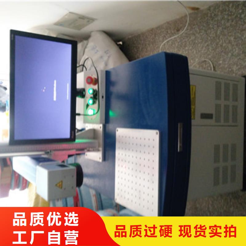 【激光打標(biāo)機】不銹鋼板激光焊接機手持式從源頭保證品質(zhì)貨品齊全
