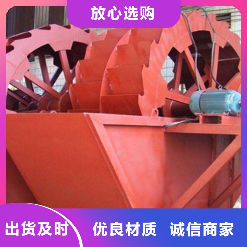 洗砂機破碎機精選貨源暢銷本地