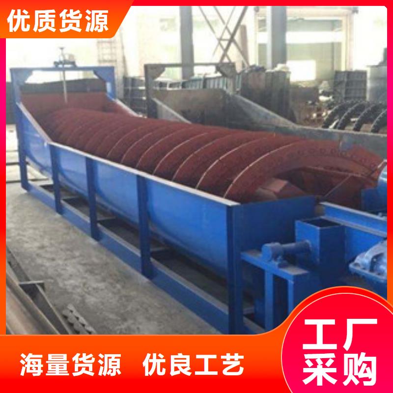 洗砂機制砂機0中間商差價同城公司