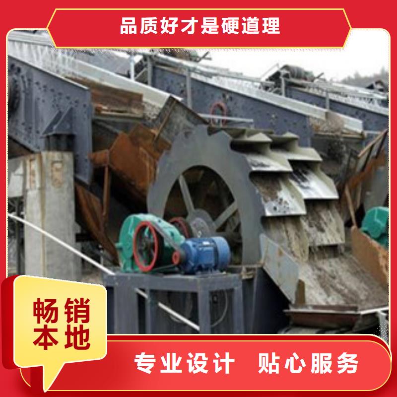 洗砂機海沙淡化機械注重細節同城生產廠家
