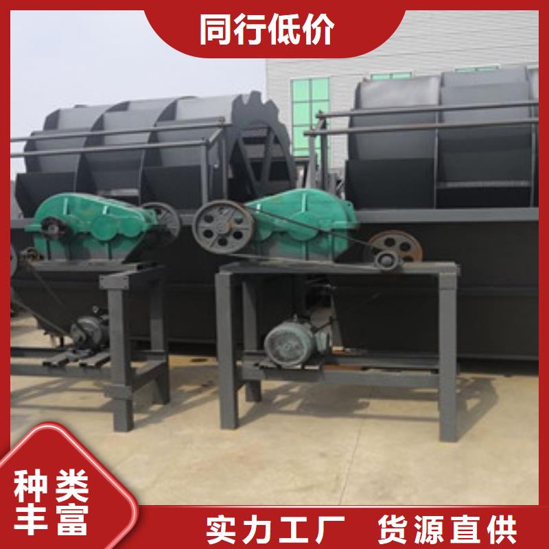 洗砂機-制砂機閃電發貨自營品質有保障