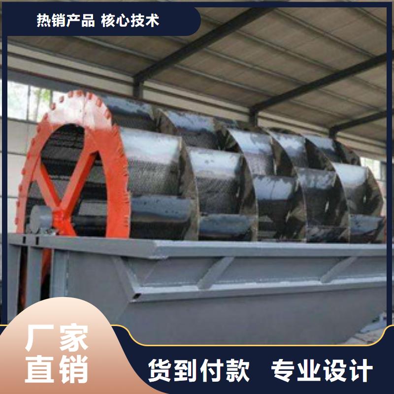 洗砂機洗沙機符合行業標準供您所需