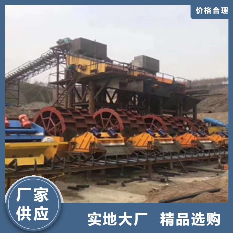 洗砂機-制砂機品牌企業甄選好物