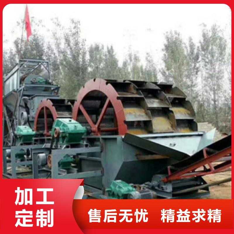 【洗砂機(jī)破碎機(jī)技術(shù)先進(jìn)】一站式采購(gòu)商家