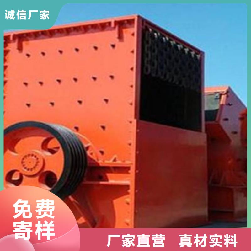 破碎機砂石分離機認準大品牌廠家詳細參數