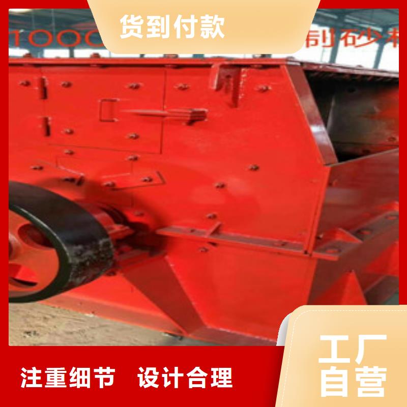 破碎機制砂機質檢嚴格放心品質做工精細